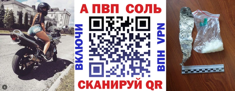darknet официальный сайт  Лысьва  A PVP СК  дарнет шоп 