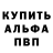 Кодеиновый сироп Lean Purple Drank Alekcandr Rengun