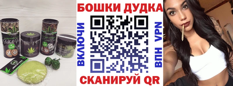 закладки  Лысьва  Печенье с ТГК марихуана 
