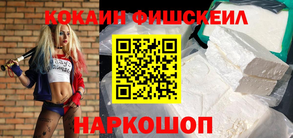 Лысьва  Cocaine  Вход с VPN  КОКАИН Columbia  COCAIN Эквадор 