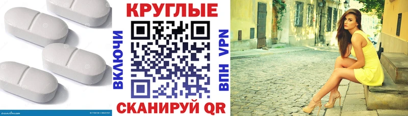 кракен ТОР  где купить наркоту  Лысьва  Ecstasy 300 mg 