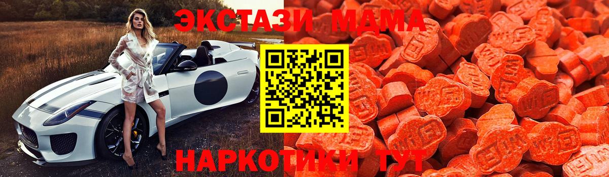 ЭКСТАЗИ ешки Лысьва