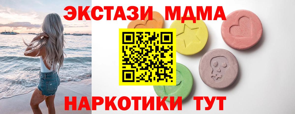 Ecstasy диски  Вход с VPN  ссылка на мегу зеркало  ЭКСТАЗИ mix  Лысьва 