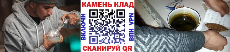 ГАШ Изолятор где найти наркотики Лысьва