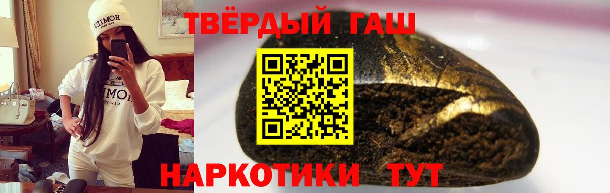 ГАШИШ ice o lator  Вход с VPN  ГАШ  Лысьва  ГАШИШ Ice-O-Lator 
