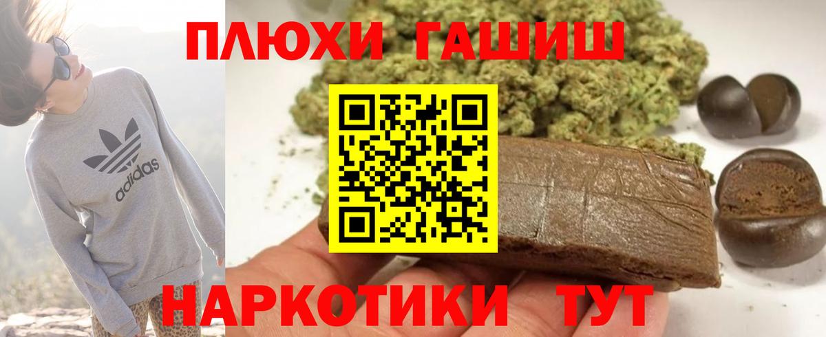 Гашиш AMNESIA HAZE Лысьва