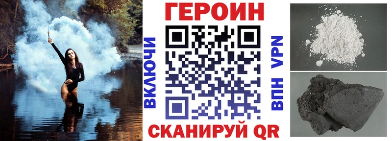 где продают   Лысьва  Героин белый 