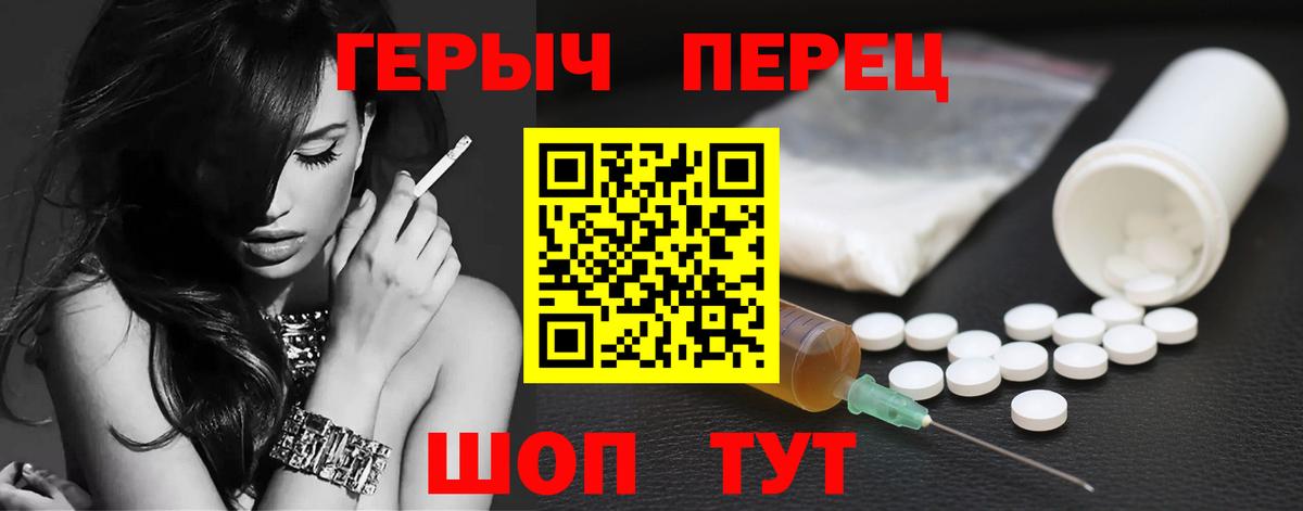 ГЕРОИН Афган Лысьва