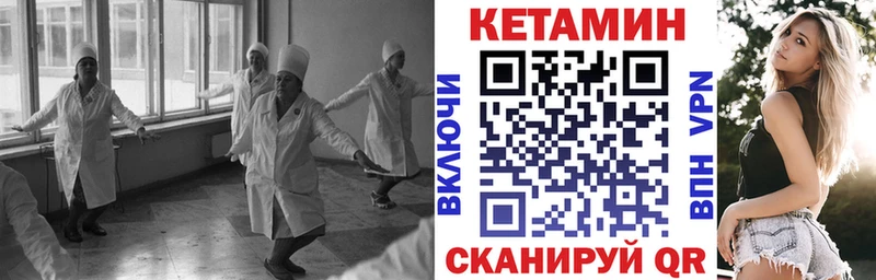 Кетамин ketamine  наркошоп  Лысьва 
