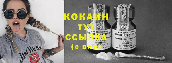 стафф Михайловка