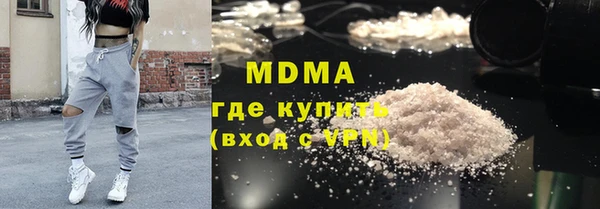 первитин Михайловск