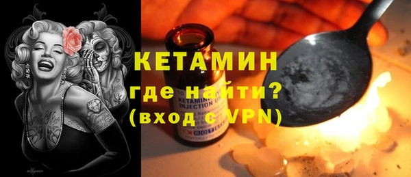 молекула духа Медвежьегорск