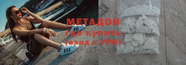 соль ск Мегион