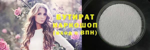 молекула духа Медвежьегорск
