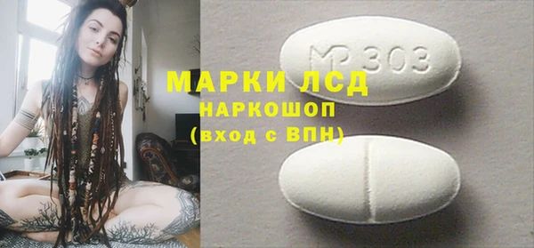 кристаллы Медногорск