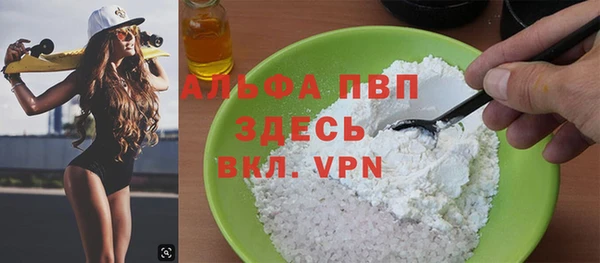 спайс Магас