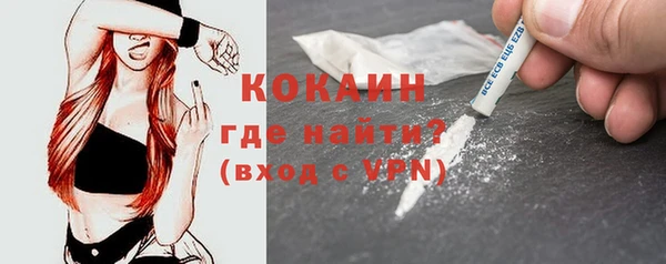 первитин Михайловск