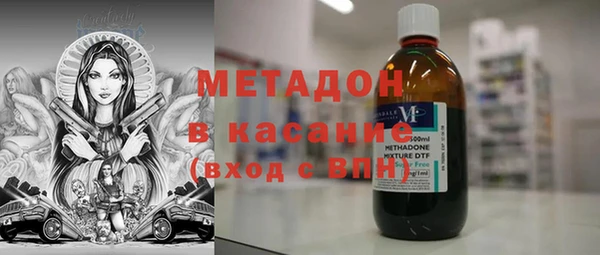 кристаллы Медногорск