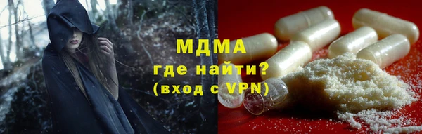 соль ск Мегион