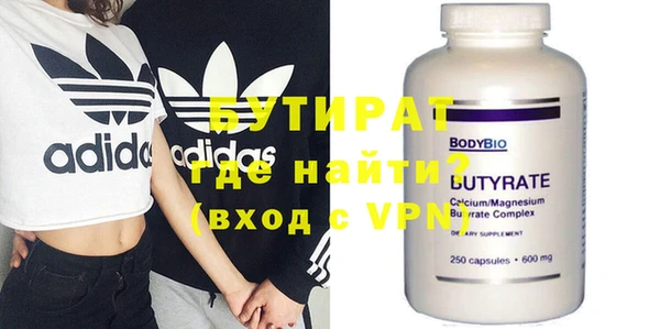 молекула духа Медвежьегорск