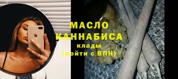 соль ск Мегион