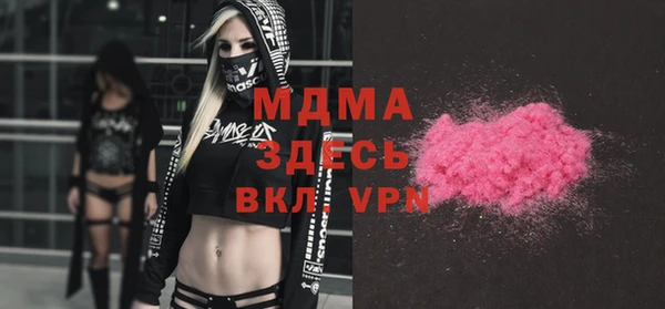 соль ск Мегион