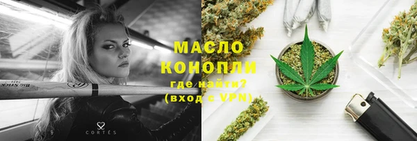 молекула духа Медвежьегорск