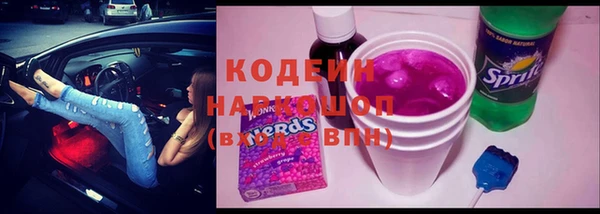кристаллы Медногорск