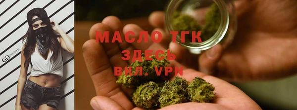 соль ск Мегион