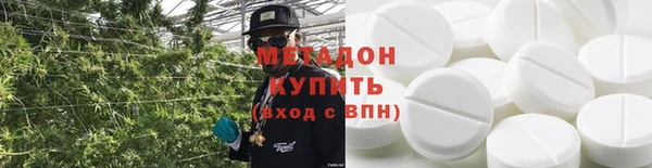 молекула духа Медвежьегорск