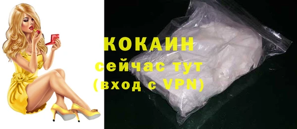 кристаллы Медногорск