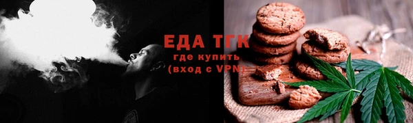 кристаллы Медногорск