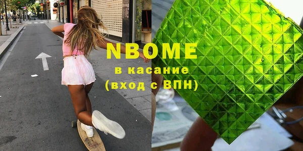 соль ск Мегион