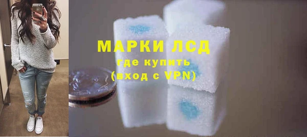 кристаллы Медногорск