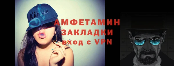 стафф Михайловка