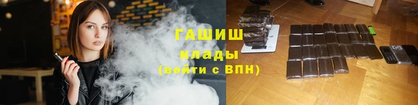 кристаллы Медногорск