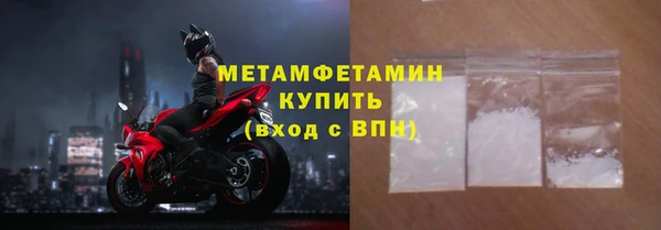 кристаллы Медногорск