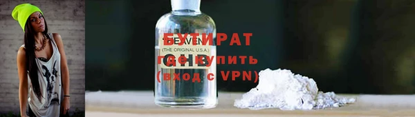 соль ск Мегион