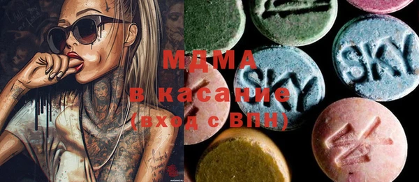 соль ск Мегион