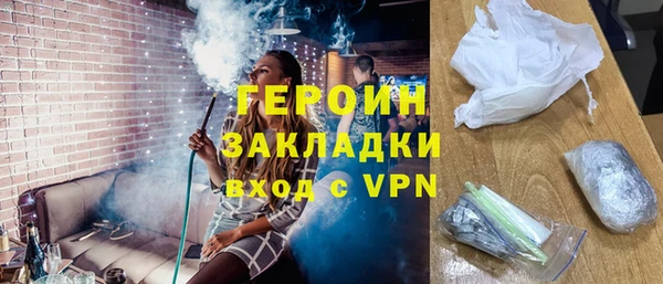первитин Михайловск