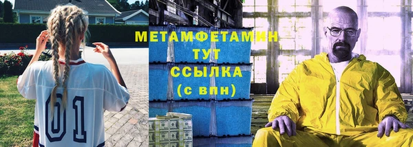 молекула духа Медвежьегорск