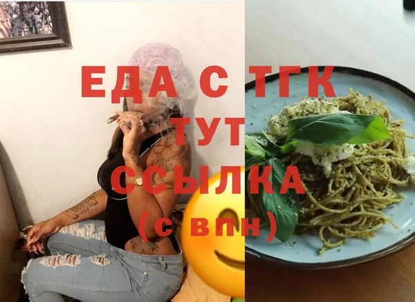 мяу мяу мука Майский