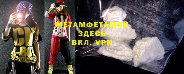 соль ск Мегион