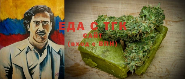 молекула духа Медвежьегорск