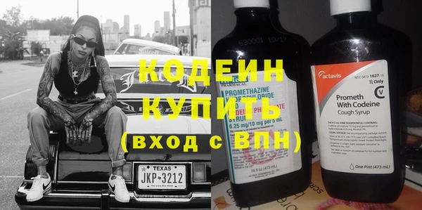 кристаллы Медногорск