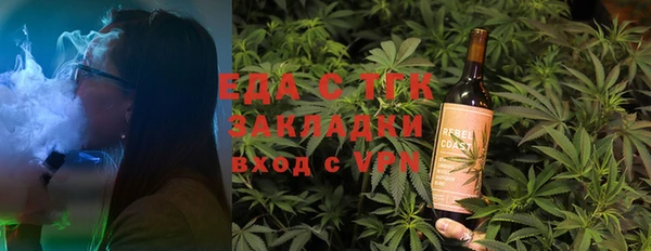 первитин Михайловск