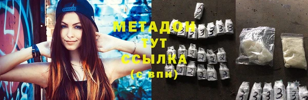 молекула духа Медвежьегорск