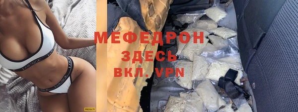 кристаллы Медногорск