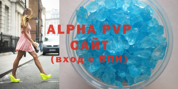 кристаллы Медногорск