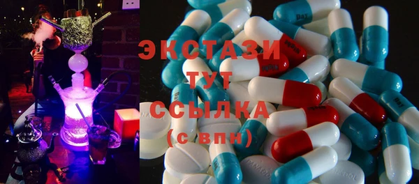 соль ск Мегион